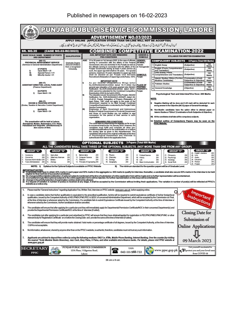 PMS 2023 Advertisement Details | PDF