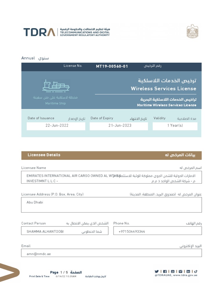 Ship Radio Station Licence 21062023 PDF
