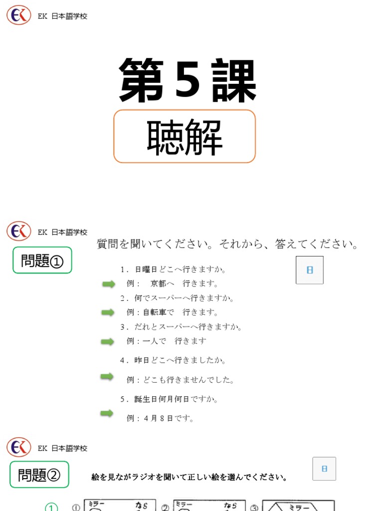 まんがでべんきょう マナーの本 全5巻 小学校 初～上級向 まんがでべんきょう マナーの本 全5巻 小学校 初～上級向 まんが