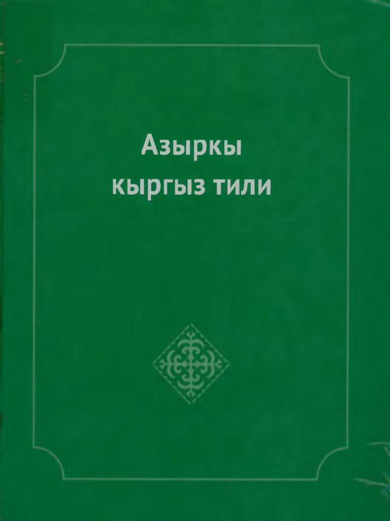 Секс әпкесі ағасының пәк қызын трахает mp4