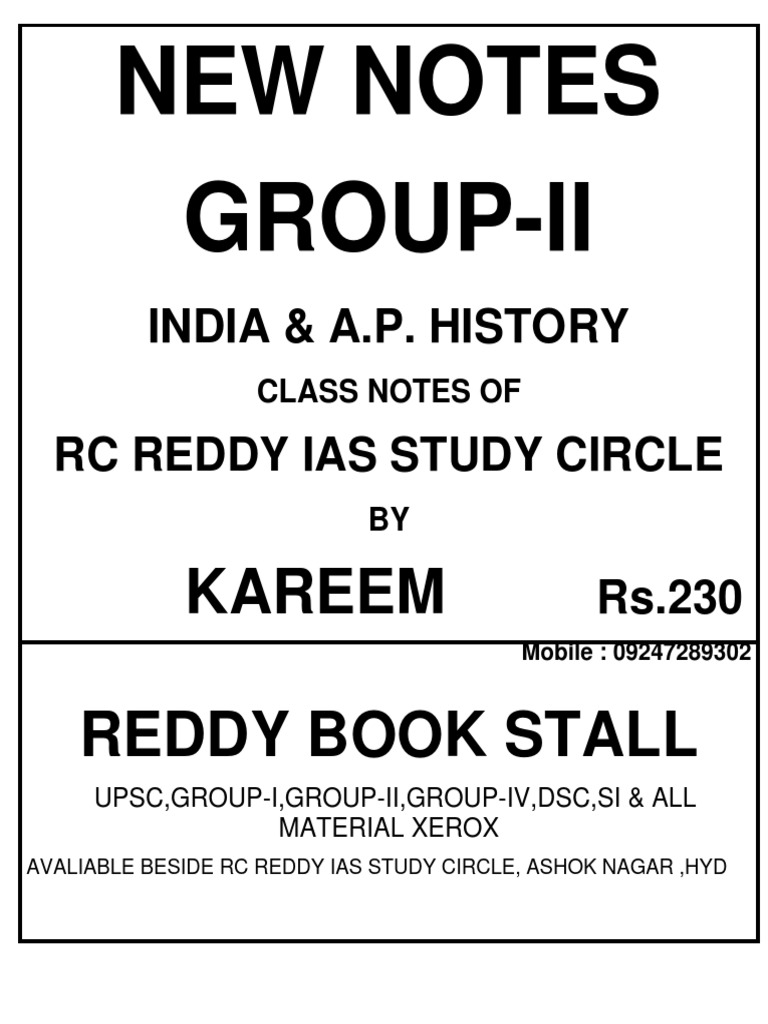 RC Reddy IAS Study Circle Notes | PDF