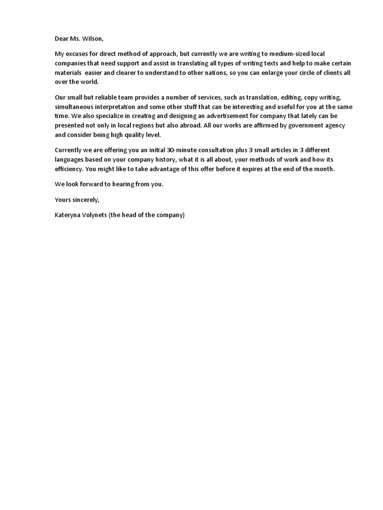 Speculative Letter PDF