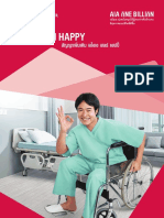 Content - Dam - Th-Wise - Images - TH - Our-Products - Si - 156 - Aia-Healthy-Happy - Brochure AIA Health Happy - Final - 27dec2022 - Website