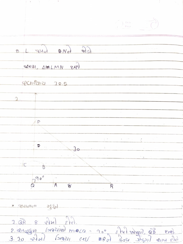 Sums | PDF