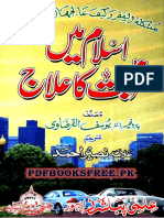 Islam Mein Ghurbat Ka Ilaj Pdfbooksfree - PK