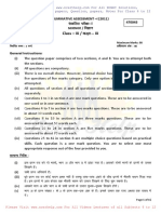 Science Question Paper 2011