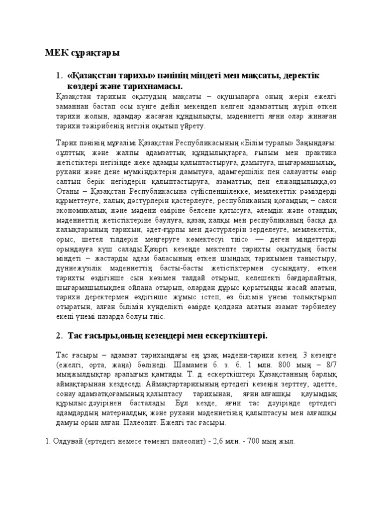 Санаторий порносында жетілген