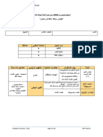 ARBA-Y5-CAT3 2021-2022 Applied