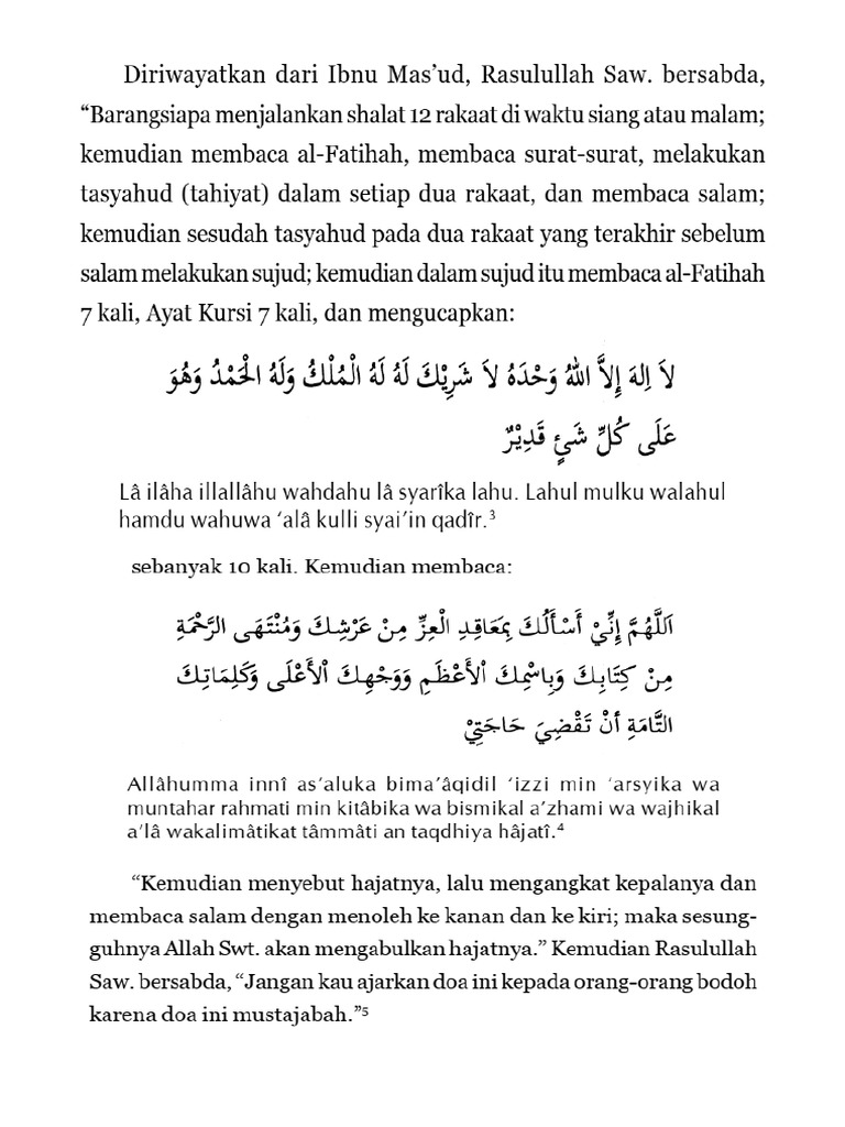 Do'a Mustajab | PDF