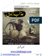 Azab E Zindagi Complete Novel by Syeda Hina Jaffri