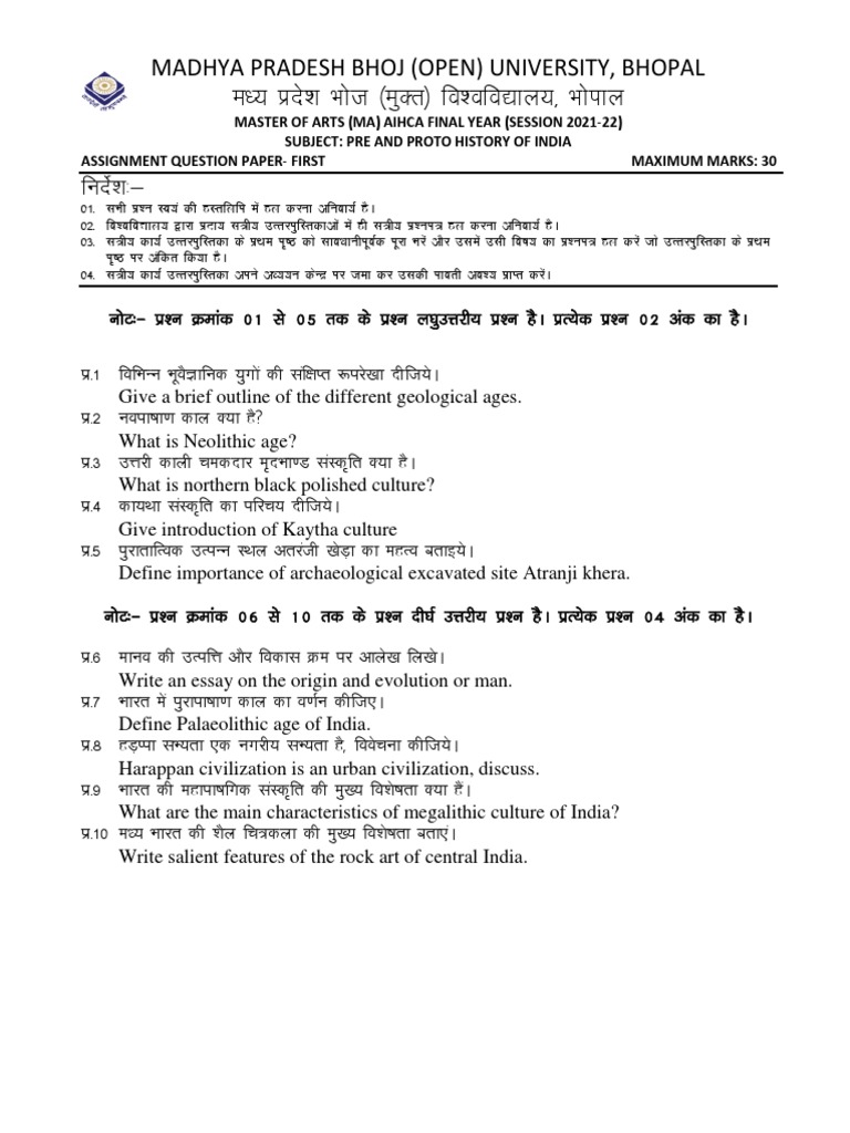 Maa 2 | PDF