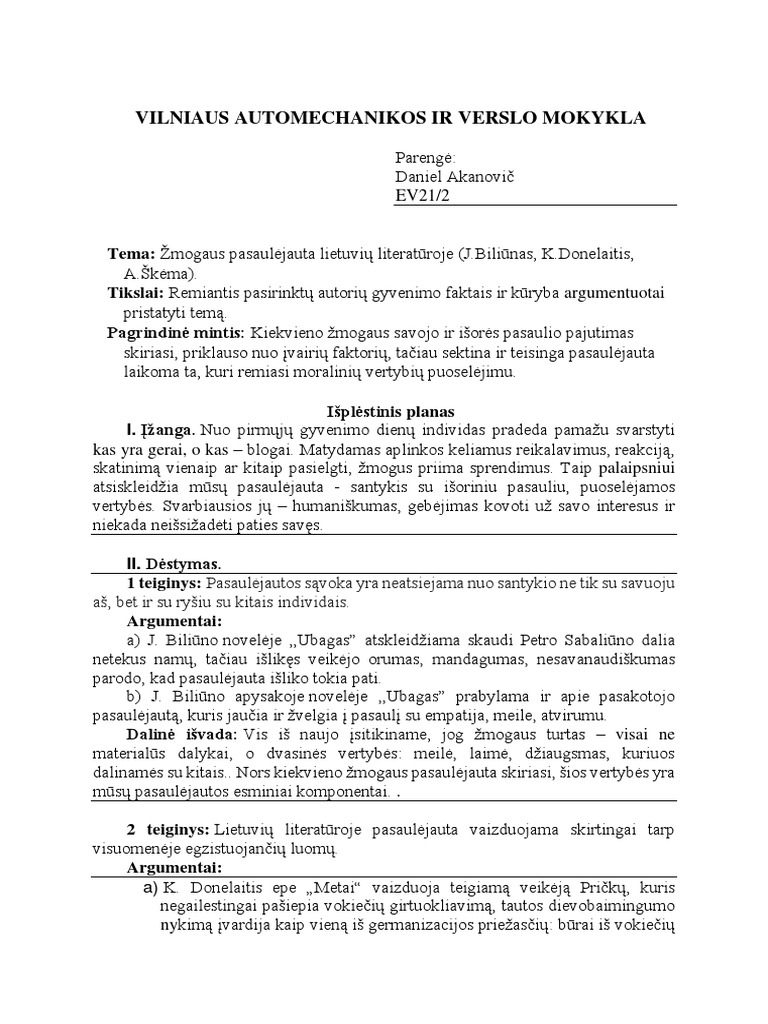 Документ | PDF