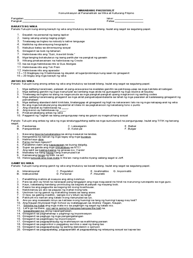 Long Test | PDF
