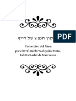 Tikun Hanefesh Rif 2 Edicion