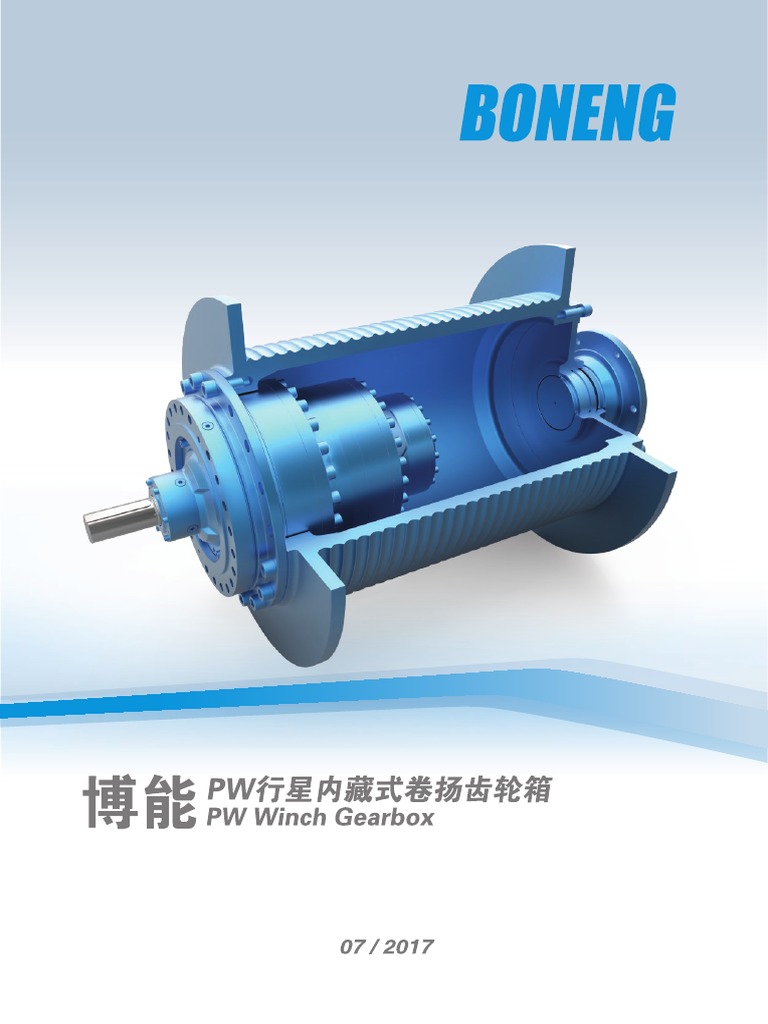 PW Winch Gearbox PDF