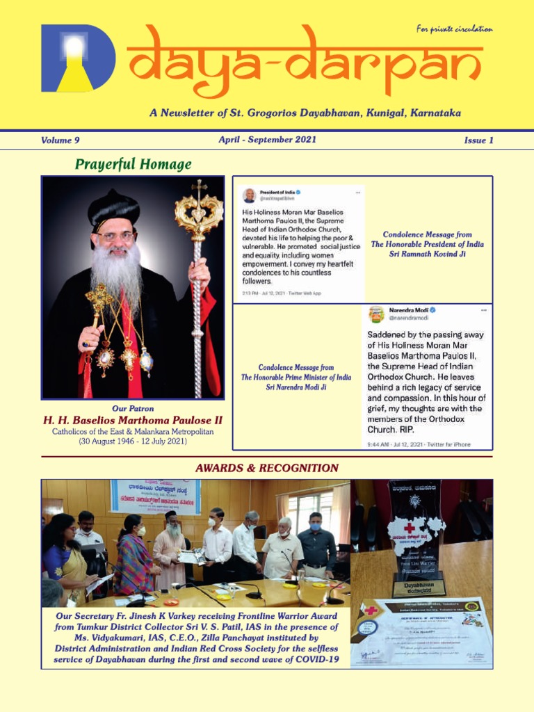 Daya Darpan | PDF