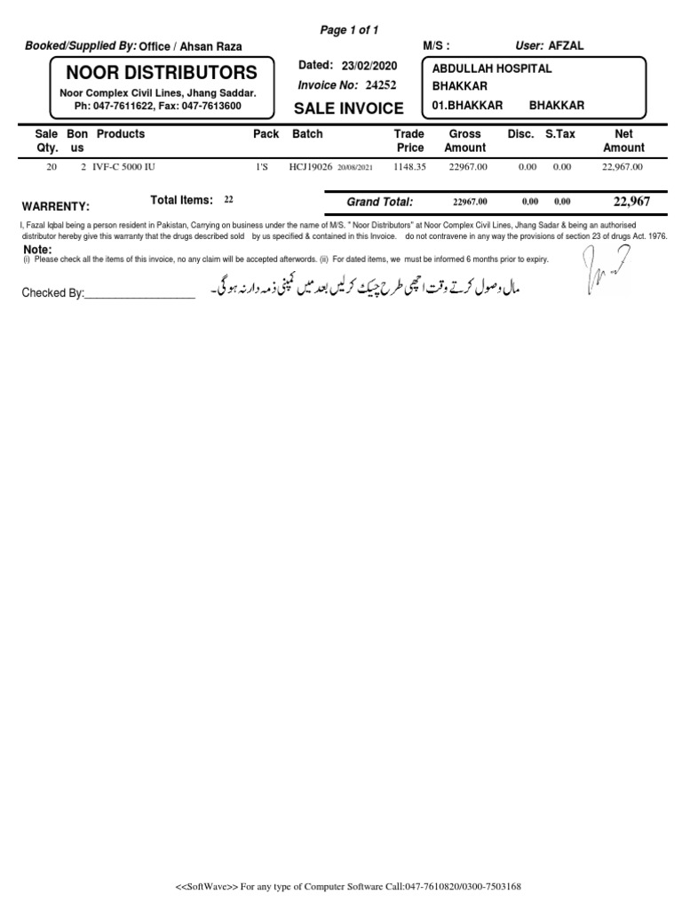 Invoice for IVF-C 5000 IU Sale | PDF
