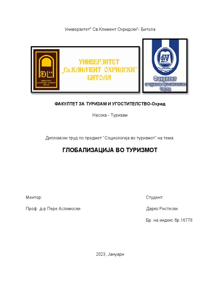 Globalizacija | PDF