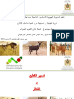 Guide d'élevage caprin 5- Gestion du troupeau et reproduction