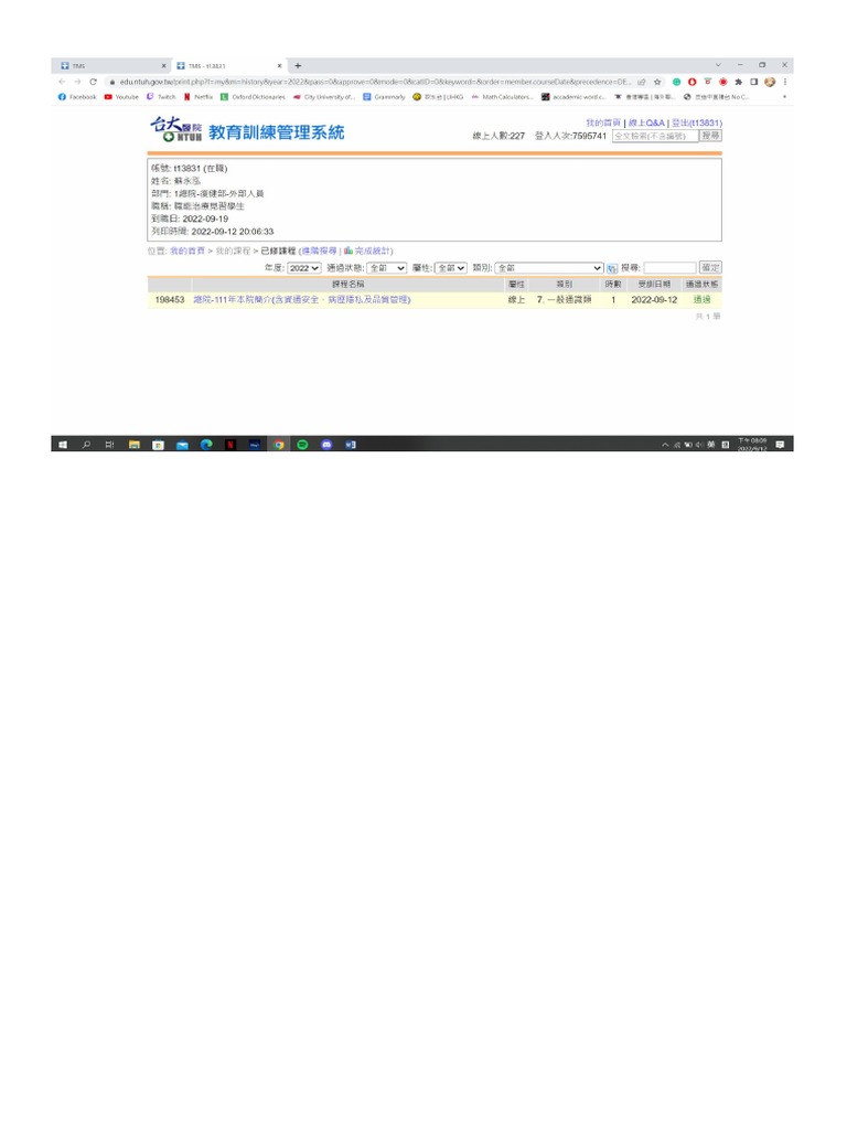TMS | PDF