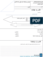 نموذج عدد1 9