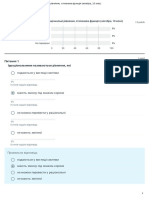 2022 11 08 DME3V9 Приклад - - І