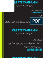 Create Campaign A To Z KDP