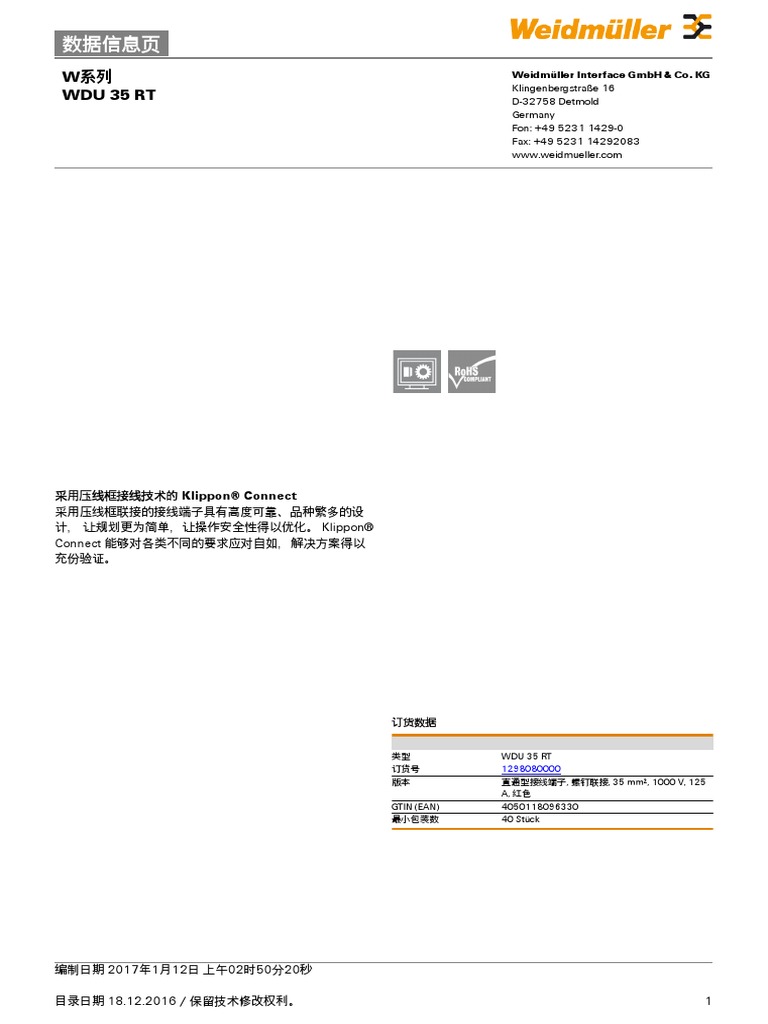 WDU 35 RT ZH | PDF