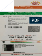 Government of India issues Aadhaar card