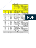 รายชื่อ 165 ร้อย1