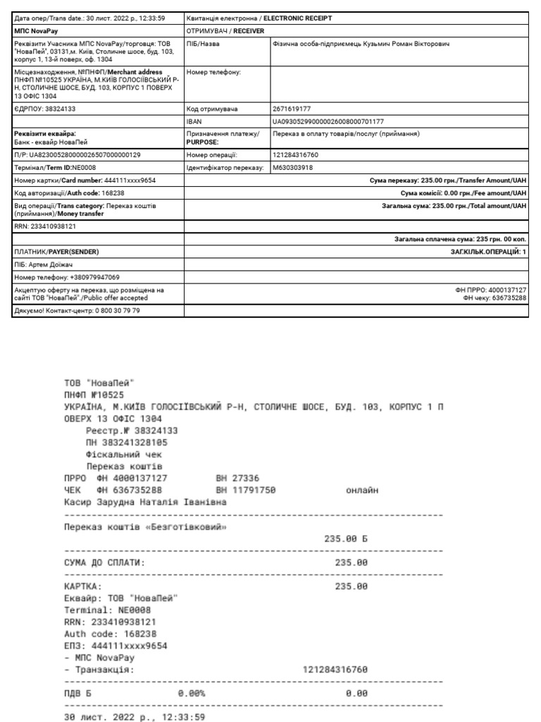 Receipt | PDF