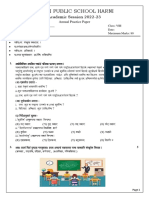 Sample Paper 8 Annual 2223