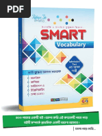 SMART Vocabulary