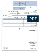 ريكوست الفرعات