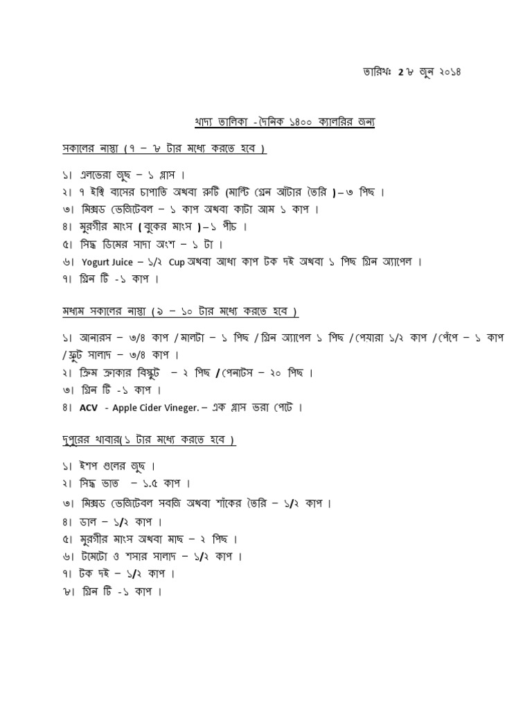 regular-diet-1400-calorie-per-day-pdf