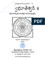 Rajarajeswari Upasana Sarvaswam Telugu Index
