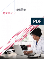 JP TrialScope Disclose - Definitive Guide To Clinical