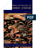 Antologie Literatura Chineza