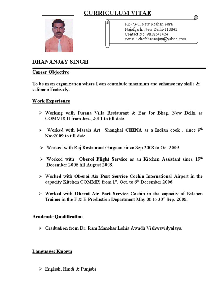 Dhananjay Singh Resume 2 | PDF