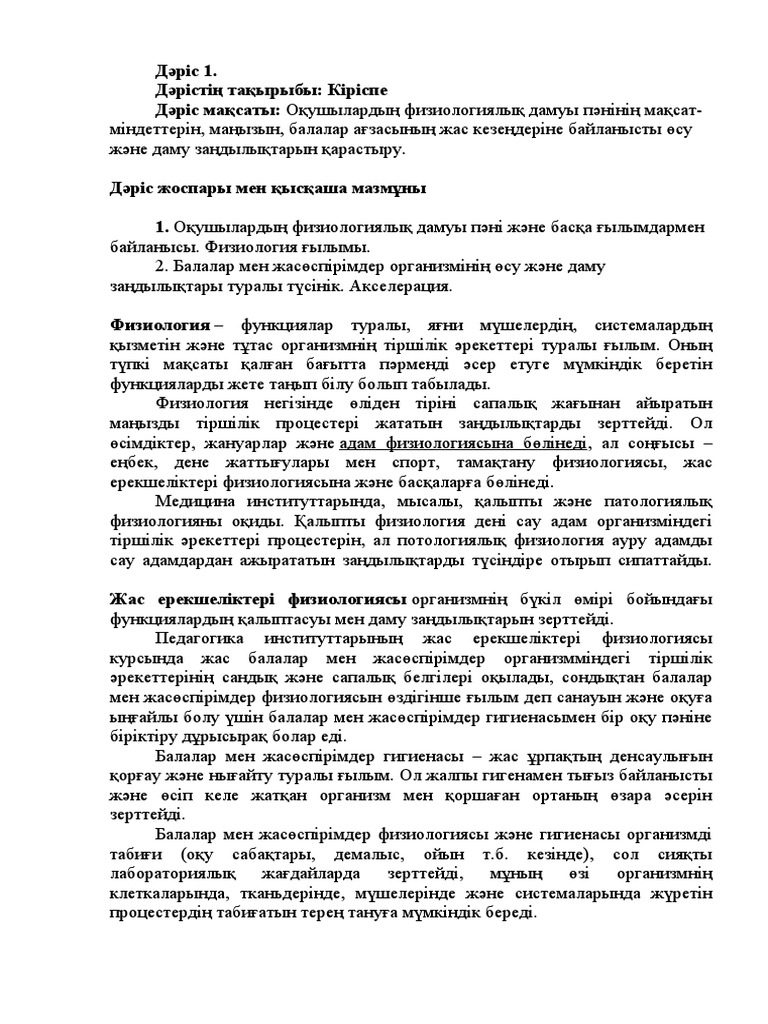 Келінімен орысша секс көру