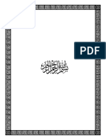 İslam'ın Hareket Metodu 3 4 PDF