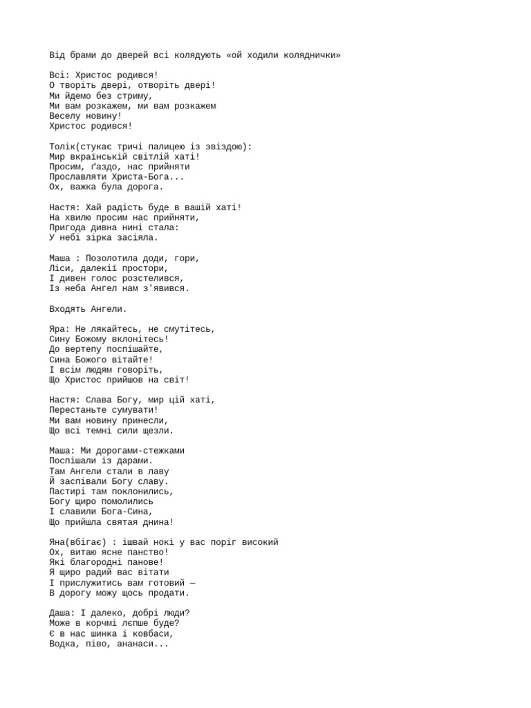 Смотреть фильм вертеп разбойников