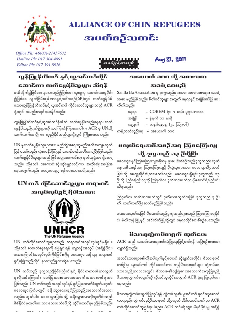 Alliance of Chin Refugees Contact Info | PDF | Science & Mathematics