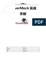 PowerMock实战手册