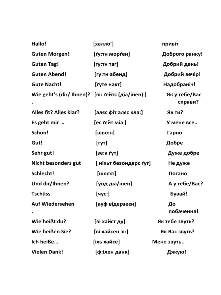 Hallo | PDF