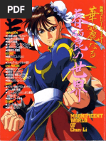 今敏) 今敏 画集 Kon's Works 1982-2010 | PDF