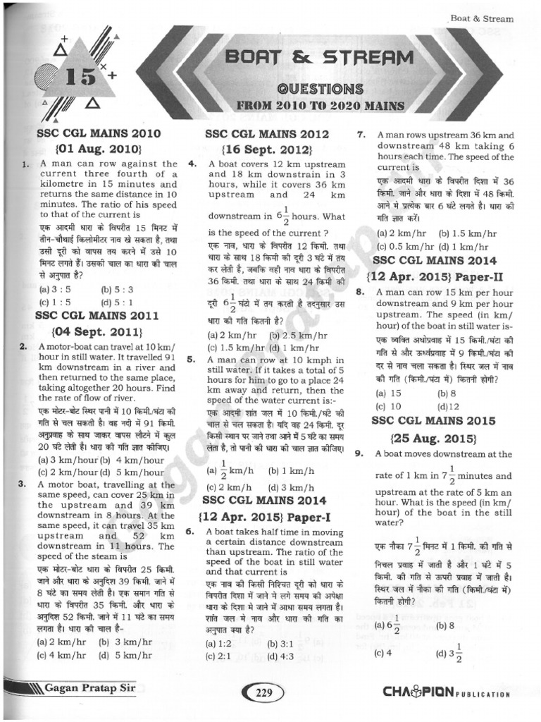 BOAT ALL SSC CGL MAINS PREVIOUS YEAR QUESTIONS Compilation | PDF