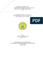 PDF Askep STT Manajmen Compress