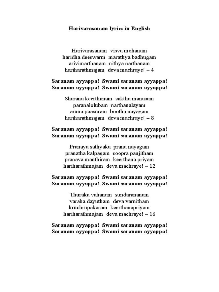Harivarasanam lyrics pdf