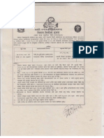 सर्लाही भन्सार कार्यालयको लिलाम बिक्रीको सूचना (२०७९।११।०३)